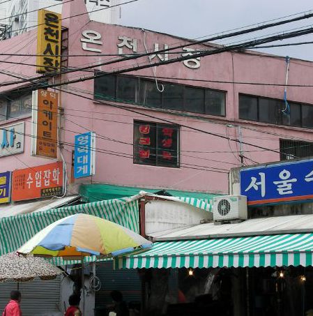 温泉市場